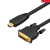 显示器Micro HDMI转DVI连接线yoga2平板相机接DVI微型线 微型HDMI转DVI线 1.8米