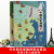 【多规格】中国历史地图 中国地理地图 我们的中国 我们的历史 洋洋兔童书 手绘地图系列 你好中国 你好世界 中国历史地图+中国地理地图
