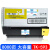 巴威 C2026MFP墨粉盒墨盒适合京瓷FS-C2126MFP复印机粉盒C5250DN打印机墨粉 TK-593黄色Y墨盒/墨粉组件