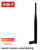 丰应子 WIFI模块天线 2.4G胶棒天线配ipx转sma连接线 3dbi增益ZigBee用 内针6dbi天线 1个装 FYZ-496