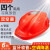 国标工地安全帽带风扇帽太阳能充电带空调制冷蓝牙对讲LED头灯 红国标（4风扇）20000毫安+蓝牙空调AI