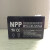 赢鱼NPP蓄电池NP12-7-12V7AH防盗报警主机安防UPS电源备用 耐普UPS电池