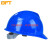 贝傅特贝傅特 工程工地ABS安全帽 玻璃钢保护头盔车间用安全头盔 V字款ABS蓝色