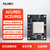 ALINX 黑金 FPGA 核心板 Xilinx Zynq UltraScale+ MPSoC XCZU9EG AI识别检测 ACU9EG