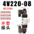 气动电磁制阀双头220v气阀4v220-08气缸24v电子阀双向电磁阀 乳白色 4V220-08 AC110V