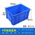 加厚塑料盒子长方形工具箱零件盒收纳盒螺丝物料盒配件盒 4号加高蓝色(需要白色请备注) (加厚耐用)