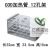 zimir现货玻璃仪器COD加热管/消解管/冷凝管HXBZ40×38恒温加热器配件 COD加热管(架子)