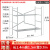 脚手架折叠全套加厚钢管活动小型移动新型工地架手架架子厂家直销 二代150高140长70宽 防滑面无轮款 1.1厚