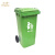 恒丰牌 120L 绿色 160型环卫垃圾桶 室外大号带轮带盖户外塑料垃圾桶 物业小区酒店餐厨果皮箱