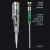 德力西电气（DELIXI ELECTRIC）电笔电工专用高亮彩光测电笔测断 测电笔（1支装+剥线钳+3电池）