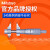三丰（Mitutoyo）卡尺型内径千分尺 高精度内测 日本三丰原装进口 145-187/50-75mm/0.01mm/±7μm 