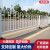 道路护栏 公路市政隔离栏杆京式护栏围栏交通设施防撞道路中间护 加厚款高0.8米*长3米一套（备注