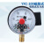 定制YXC100  25MPa 磁助电接点压力表 液压 油压 压力控制器 报警 1.6MPa;
