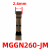 承琉小数点精磨切槽切断不锈钢刀片MGMN/MGGN100/110/120/130/140/490 MGGN260-JM KM725 槽宽2.6