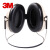 3M H6B 颈带式耳罩 睡眠隔音工业降噪 耳罩 1个 白色 均码