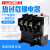 热过载继电器JR36-20规格0.25A~22A铜件热过载保护继电器 0.45-0.72A
