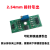 LM358电压缩小模块讯号减小电压放大0.1放大器比例缩小 254mm白色端子 供电版本