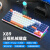 狼派X89蓝牙无线机械键盘2.4G有线三模RGB全键热插拔LM87游戏笔记本办公平板手机小数字键盘 银白色 高特水蜜桃轴 线性静音