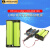 UNO R3电源 7.4v电源arduino移动电源18650电池 MEGA2560 电池插线充电器