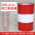 穆运 工业油桶加厚200升铁桶圆桶烤漆铁皮桶圆型水桶包装桶 红白200L