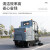 Supercloud 扫地车清扫车工厂物业道路物业 铅酸电池8小时续航电驾驶式扫地机 SK-2000A