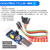 DZYJ USB转TTL USB转串口下载器线CH340G模块RS232升级/刷机 CH341T转I2C TTL二合一模块