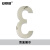 安赛瑞 反光模切数字标贴套装（0-9各10片）字高25.4mm 数字标签 34606