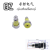 QZ1132 4mm香蕉插座/面板插座/大电流15-30A/M4接线柱 12mm开孔 黄色