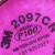 适配2091 2097滤棉颗粒物电焊P100滤棉 2091CN普通滤棉一包(2片装)