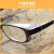 护目镜防花粉眼镜防风沙尘护目镜安全镜劳保可配眼镜防冲击 NF6871-配(1.61变色树脂片)+镜