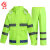 者也 反光雨衣套装 交通执勤雨衣定制logo 蓝格荧光绿XL码019