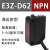 漫反射红外对射光电开关E3Z-D61 D62 D81 R61  LS61 T61传感器24v E3Z-D62(NPN漫反射型)5-50cm可调