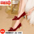 JIANDIRUN婚鞋红色婚鞋粗跟女新娘鞋绒面中式秀禾鞋 酒红色4.5cm 33