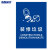 海斯迪克 HKQJ01 垃圾标识 垃圾分类贴纸 上海垃圾分类 垃圾分类宣传贴纸挂图 餐厨垃圾 （15×20cm）