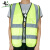 大杨058荧光绿反光背心 工人防护服 1件 交通安全警示马甲工作反光衣 定制