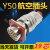 19芯航空插头Y50X-1419TK2 ZJ10 TJ2 ZK10连接器电缆头公母接插件 防尘盖