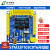 全新STM32F103C8T6开发板STM32F1学习板核心板评估板含例程主芯片 开发板+OLED+STLINK