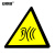 安赛瑞 环境保护标识（噪声排放源）噪声标识 环保警示标牌 边长38cm 39666