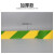 羽的王  黄绿PVC警示胶带地面划线地板胶双色斑马线胶带电力接地胶带33米 (黄绿斜纹)宽50mm*33米
