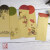 二年乙班 书签礼袋包装牛皮纸封套定制古典中国风卡套卡片收纳小信封定做自制文创毕业礼物作品制作材料 牛卡封套-柿柿如意