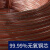 定制定制排线多股软铜芯BVR0.3 0.5 0.75 1 2.5 4平方电源 控 BVR6mm 红色