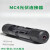 速阔（MC4连接器 紫铜镀银国标升级款（10个装））公母插头连接器防水IP67太阳能组件光伏板连接器单位
