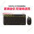 罗技MK240Nano无线键盘鼠标套装办公专用薄膜USB电脑紧凑电池安静 罗技MK240 黑色+短款鼠标垫
