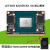 jetson nano b01开发板套件TX2人工智能AGX ORIN xavier nx显示屏 Jetson Xavier NX 8G模块
