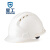 橙央安全帽  ABS透气 建筑工程工地电力施工可印字LOGO防砸头盔 报警器 近电报警器