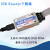 仿真下载器C8051F单片机下载线烧录器调试器(USB ebug Adapter) C8051F下载器