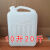 定制塑料水桶20升25升50斤30升60斤酒桶柴油桶水壶油壶储水桶 30L60斤加厚(1.2kg)