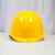 邦得瑞邦安12款圆盔型ABS安全帽建筑工地高空作业圆盔安全帽圆形透气安全帽可印字印LOGO 白色