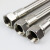 FENK 工业304不锈钢波纹管编织网软管4分高温高压蒸汽管金属软管 6分*0.8米