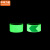 中环力安【光面绿色方向标5厘米X10米】超亮夜光胶带黑夜自发光防滑夜间荧光反光警示夜光贴